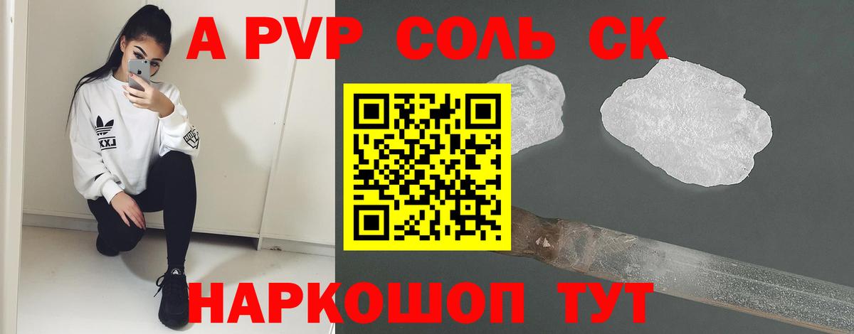 Изобильный  купить наркотики сайты  Вход с VPN  Alfa_PVP СК 