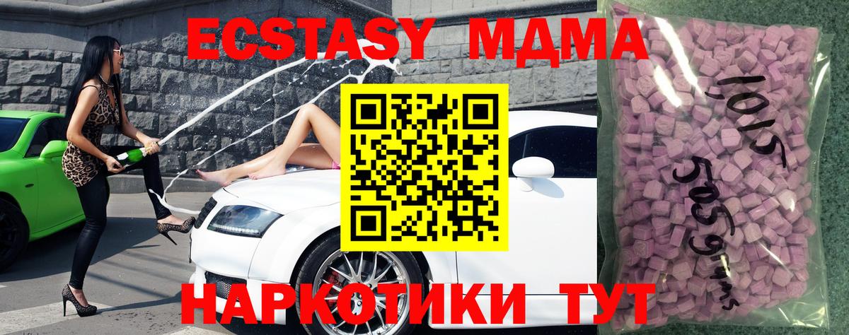 Изобильный  даркнет формула  Вход с VPN  Экстази Punisher  Экстази 