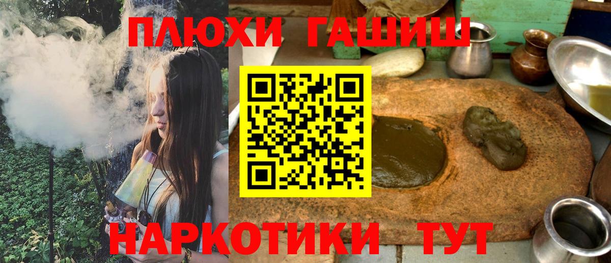 ГАШ убойный Изобильный