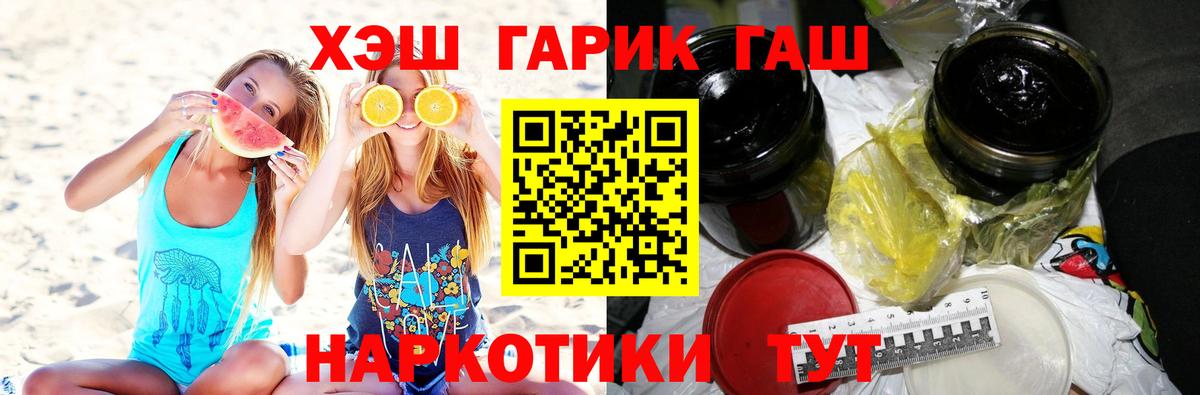 Изобильный  ГАШИШ  Гашиш ice o lator  Вход с VPN  Гашиш VHQ 