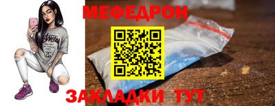 mdpv Кумертау