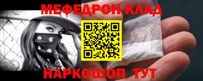 mdpv Кумертау