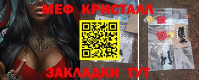 mdpv Кумертау