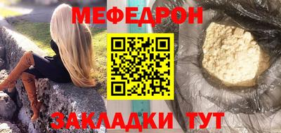 mdpv Кумертау