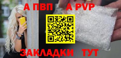 mdpv Кумертау