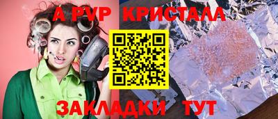 экстази Кунгур