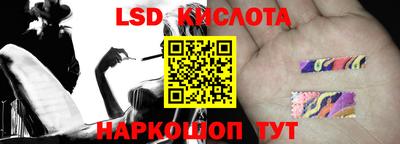 экстази Кунгур