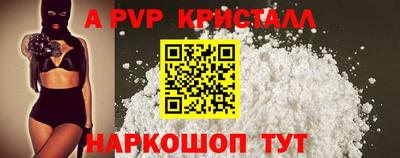 mdpv Кумертау