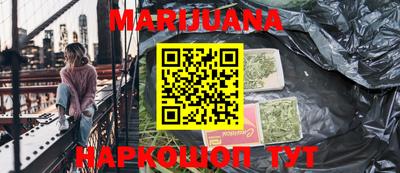 экстази Кунгур