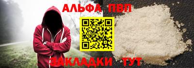 mdpv Кумертау