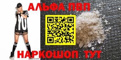 экстази Кунгур