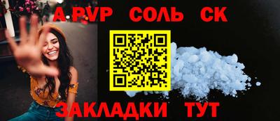 mdpv Кулебаки