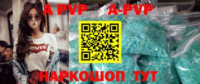 mdpv Кумертау