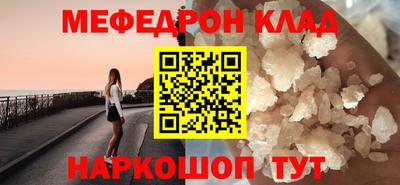 mdpv Кумертау