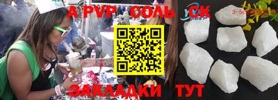mdpv Кумертау