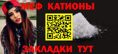 экстази Кунгур