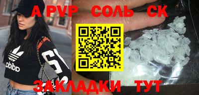 mdpv Кулебаки