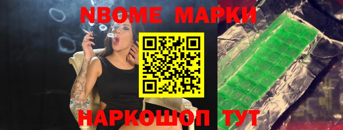 Лсд 25 экстази ecstasy Изобильный
