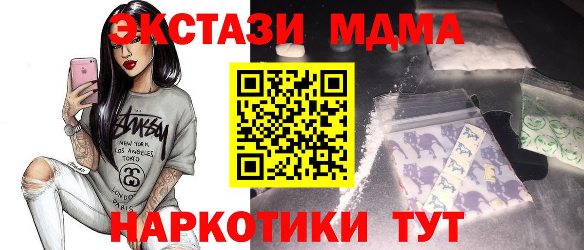 МДМА VHQ Изобильный