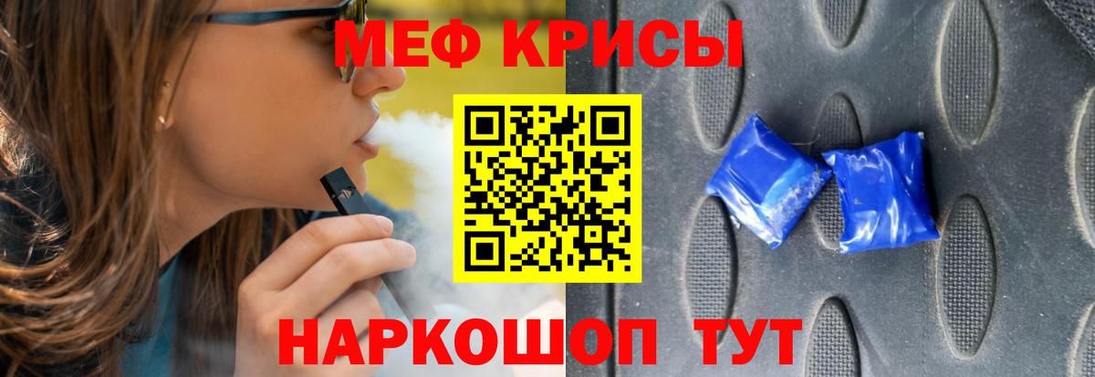 МЕФ VHQ  Вход с VPN  Мефедрон  Изобильный  Мефедрон 