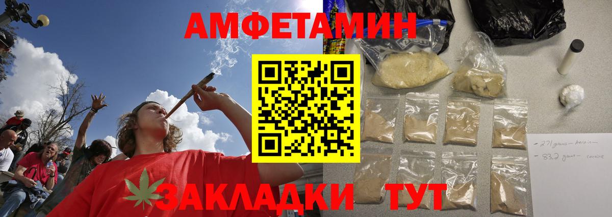 Первитин  Вход с VPN  Изобильный  Метамфетамин Декстрометамфетамин 99.9% 