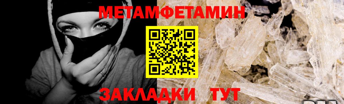 Кокаин  ГАШИШ  Экстази  МДМА  Изобильный  Вход с VPN  МЕФ кристаллы 