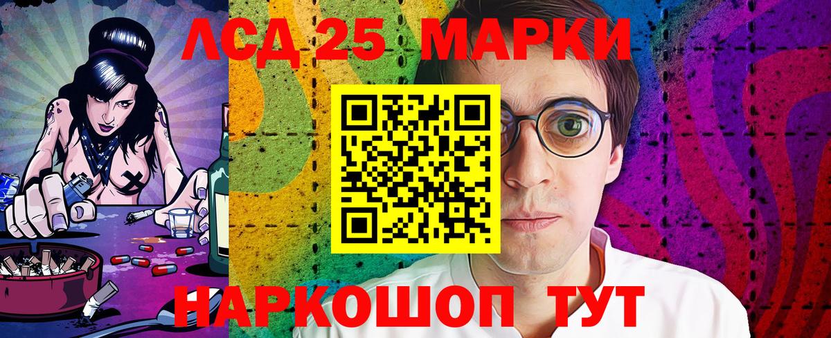 Изобильный  Марки N-bome 1,5мг  Наркотические марки  Вход с VPN  Марки N-bome 1,5мг 