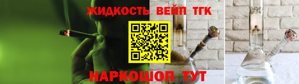 Дистиллят ТГК концентрат Изобильный