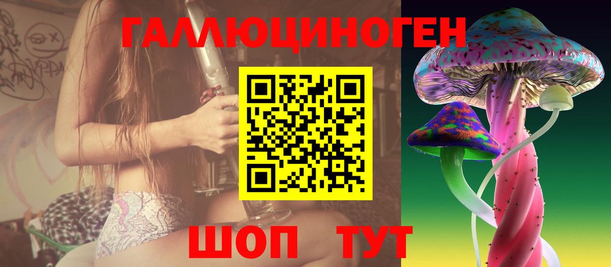 Изобильный  Псилоцибиновые грибы MAGIC MUSHROOMS  Вход с VPN 