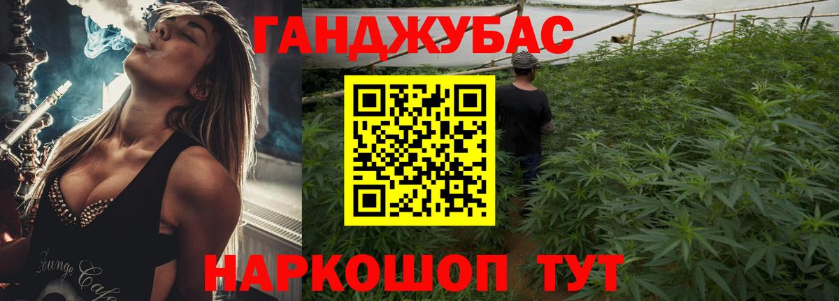 Изобильный  Конопля Bruce Banner  Вход с VPN  Бошки Шишки AK-47  Каннабис Bruce Banner 